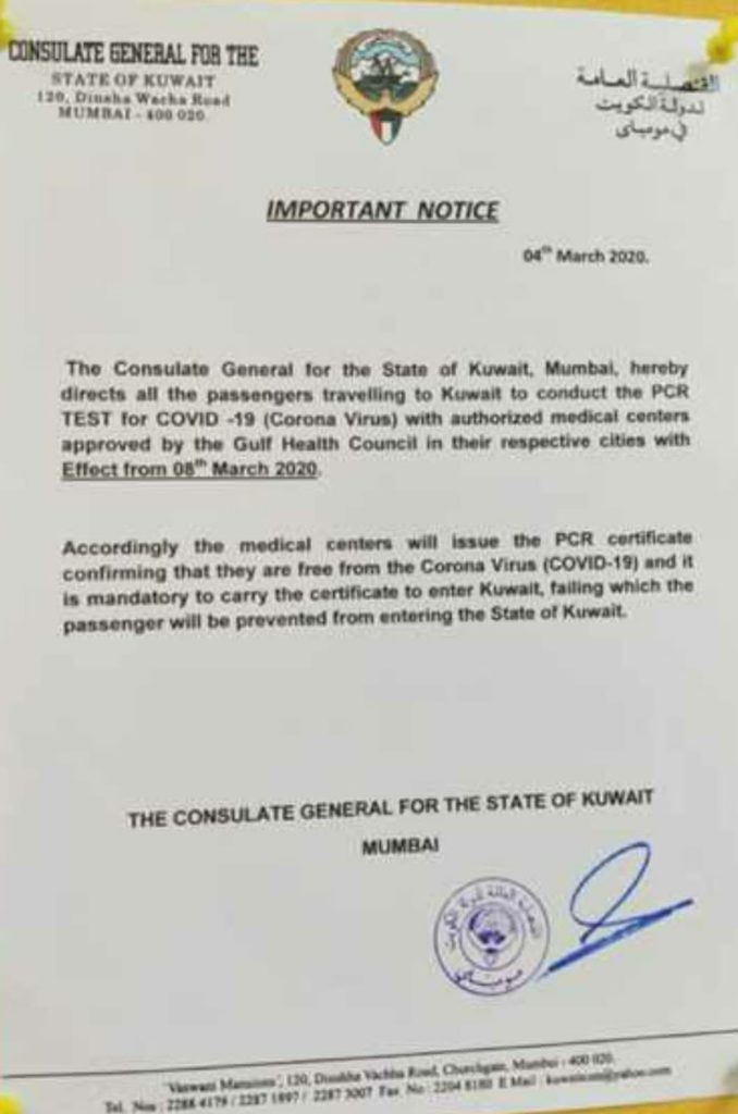 Kuwait Embassy Announced the for Corona Virus 4Mar20